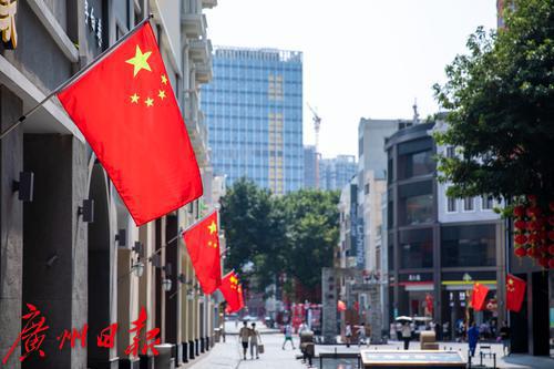 图集｜迎国庆，广州街头闪耀最美“中国红”