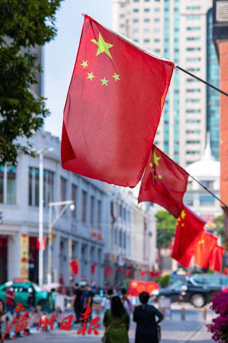 图集｜迎国庆，广州街头闪耀最美“中国红”