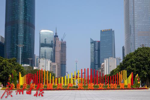 图集｜迎国庆，广州街头闪耀最美“中国红”