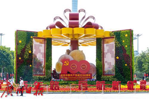 图集｜迎国庆，广州街头闪耀最美“中国红”