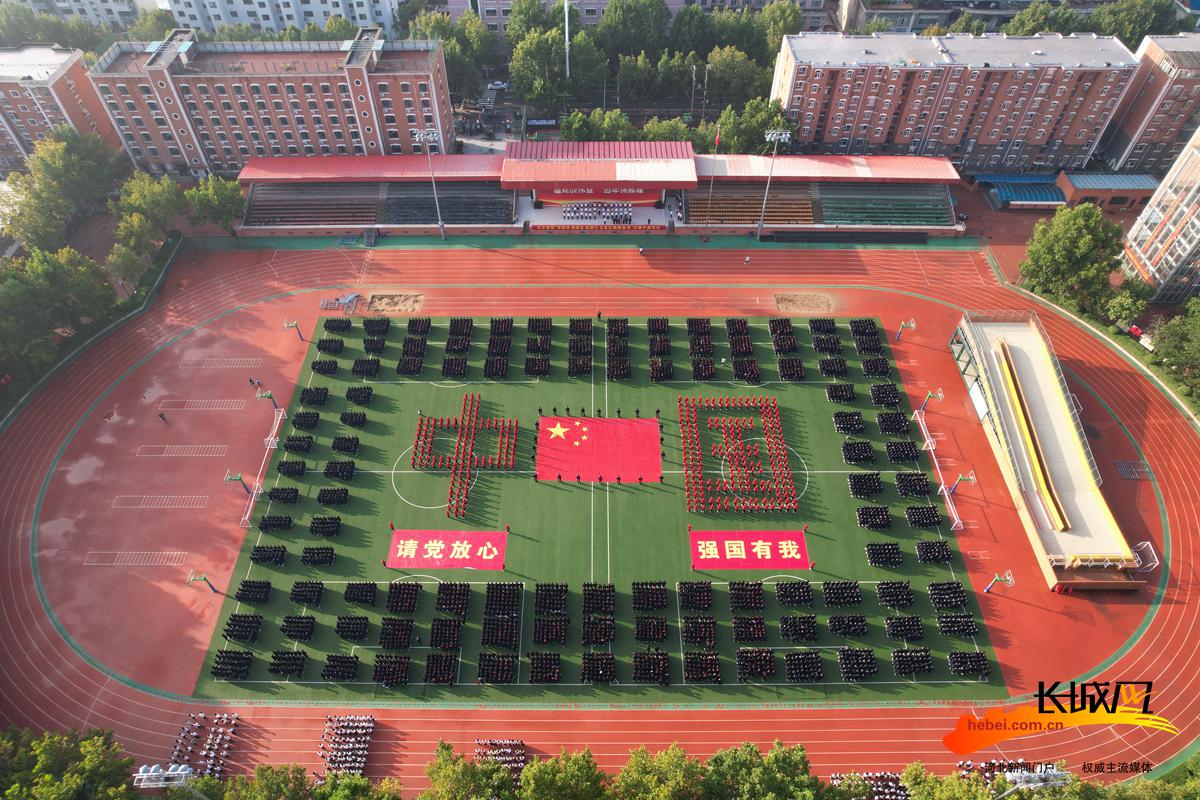 高清组图丨巨幅国旗迎国庆
