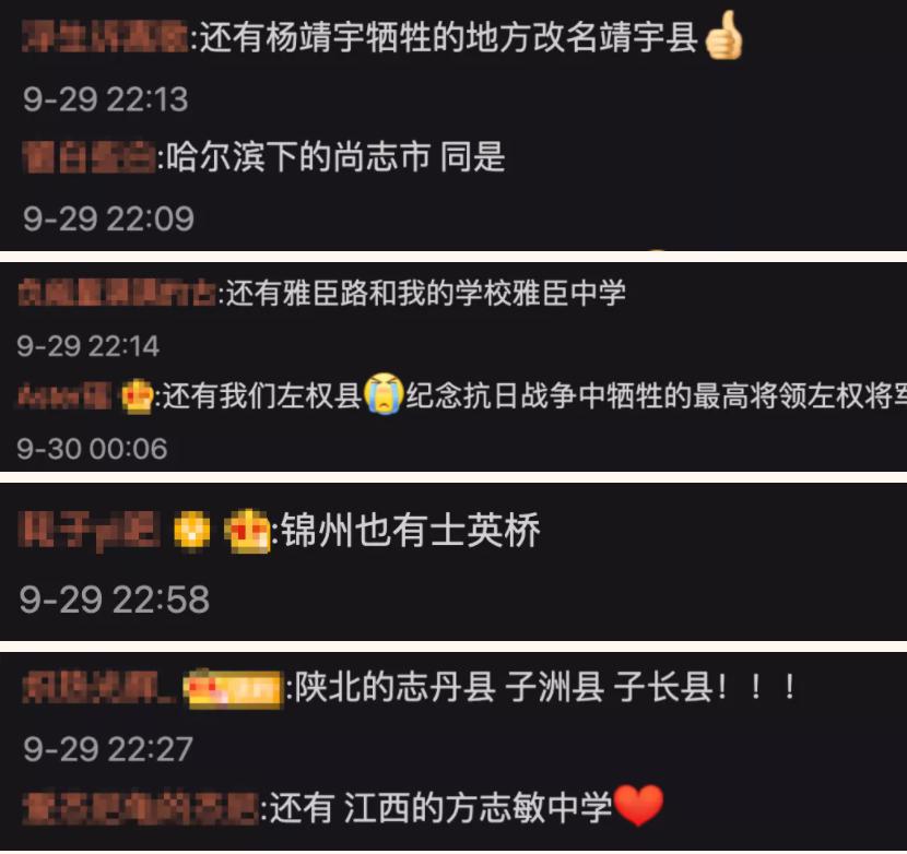 “我的身份证上有你的名字”上热搜，这是我们中国人最动人的浪漫