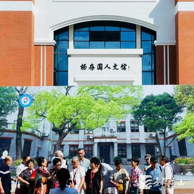 浙江省舟山中学举行100周年校庆(图5)