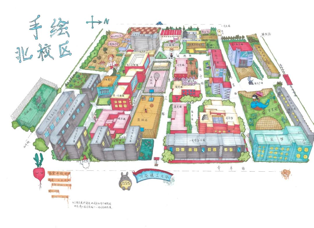 学校的平面图(如何画学校平面图-爱妻自媒体