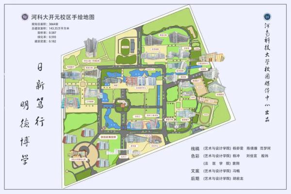 山东农业工程学院地图图片