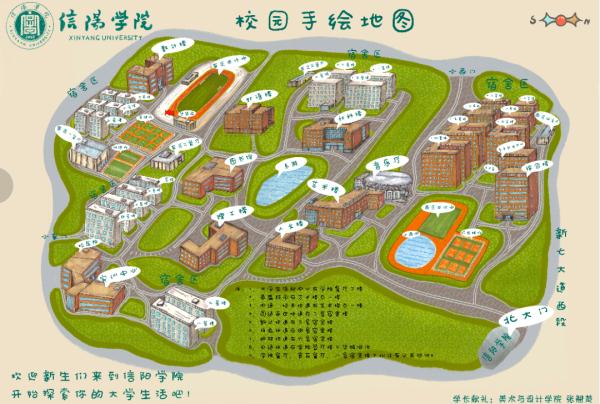 贵州农业职业学院地图图片