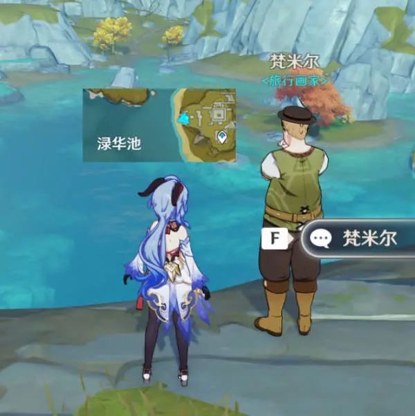 原神·隐藏成就汇总「璃月篇」
