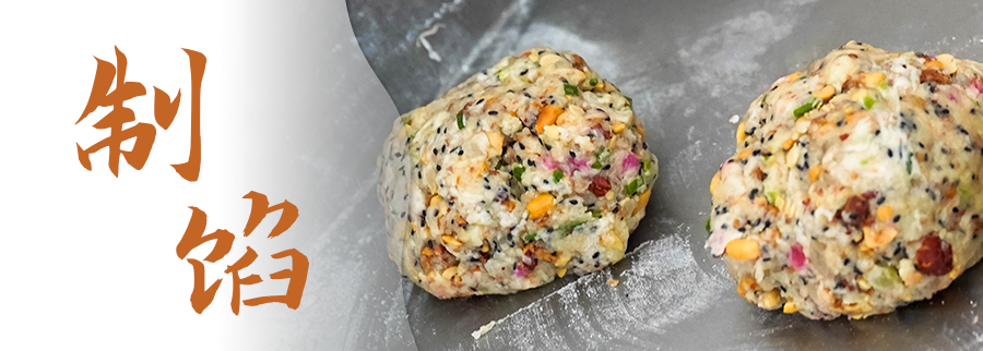 家乡美丨甜礼饼还是咸礼饼？这里都有！