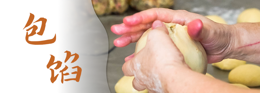 家乡美丨甜礼饼还是咸礼饼？这里都有！