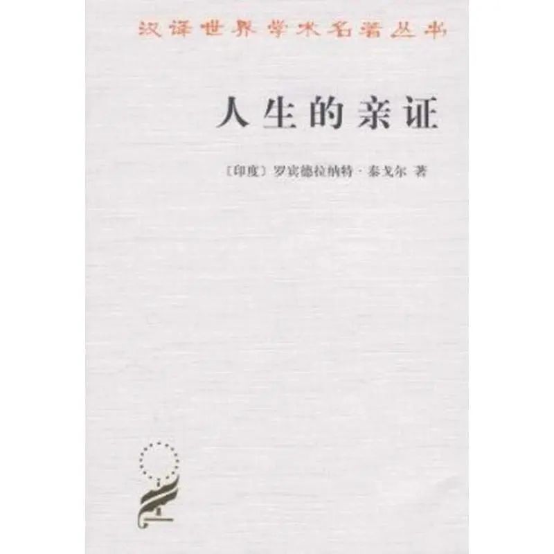 十大必读诺贝尔文学奖作品（5本经典的诺贝尔文学作品）