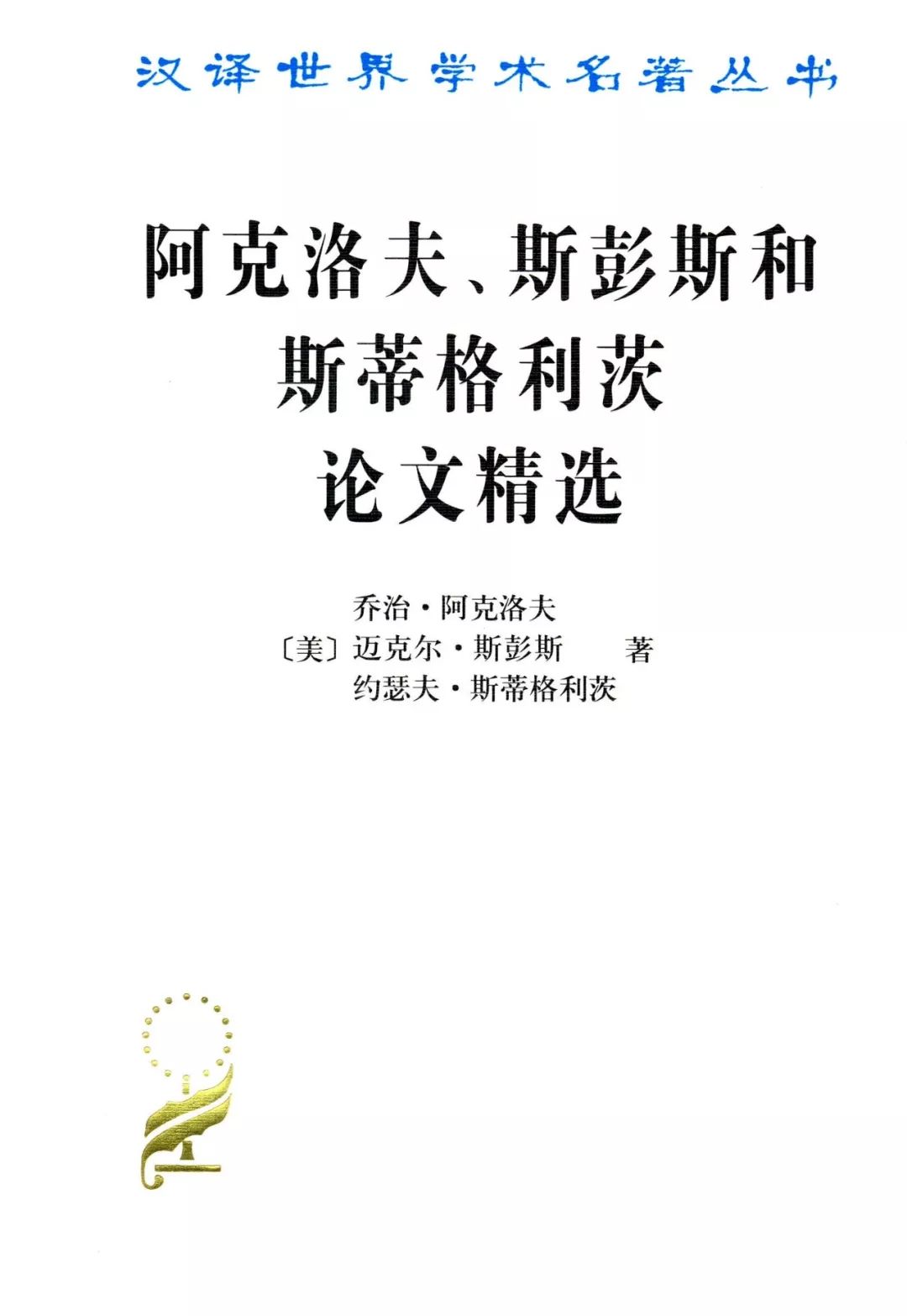 十大必读诺贝尔文学奖作品（5本经典的诺贝尔文学作品）