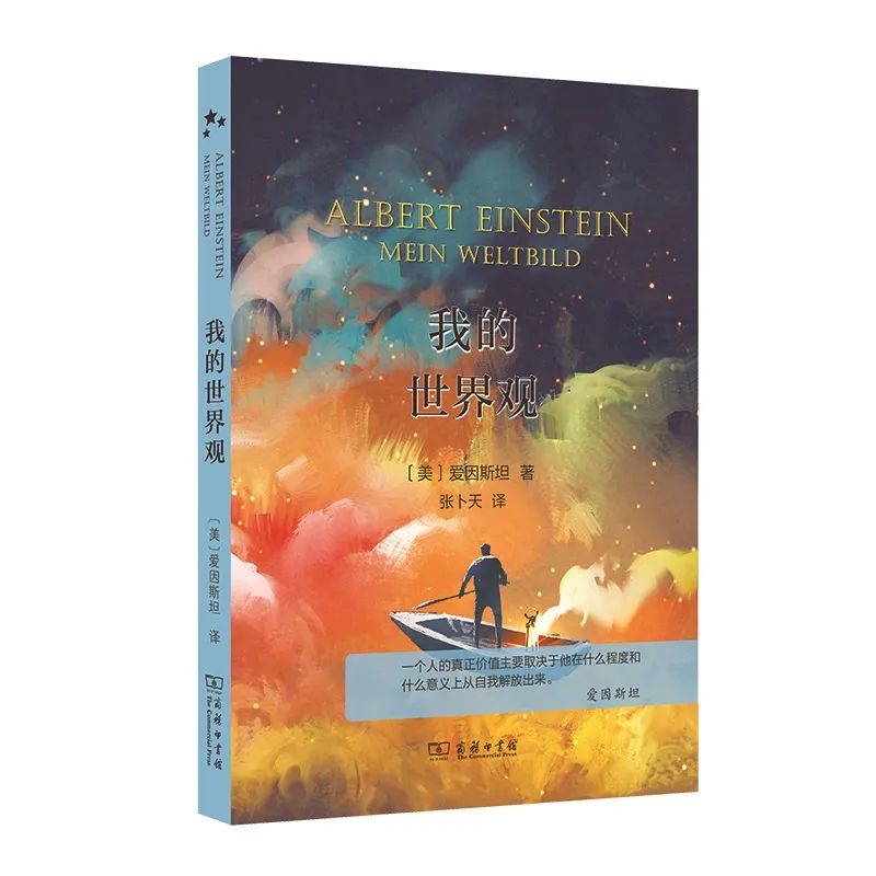 十大必读诺贝尔文学奖作品（5本经典的诺贝尔文学作品）