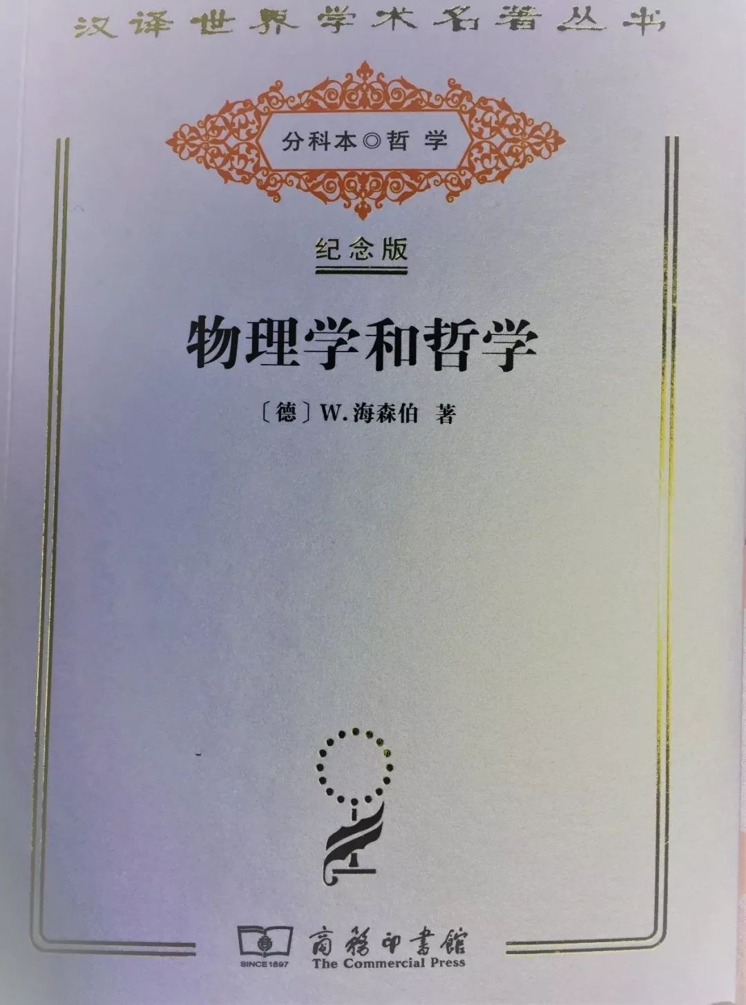 十大必读诺贝尔文学奖作品（5本经典的诺贝尔文学作品）