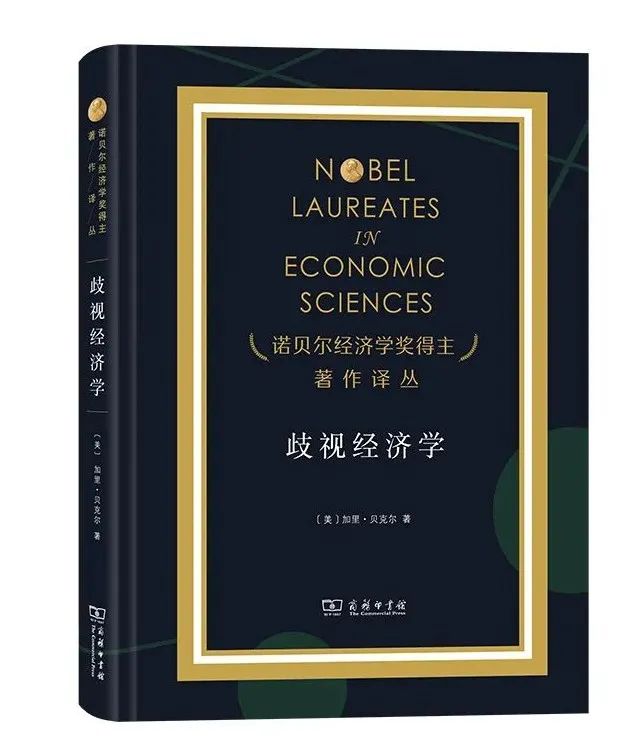 十大必读诺贝尔文学奖作品（5本经典的诺贝尔文学作品）