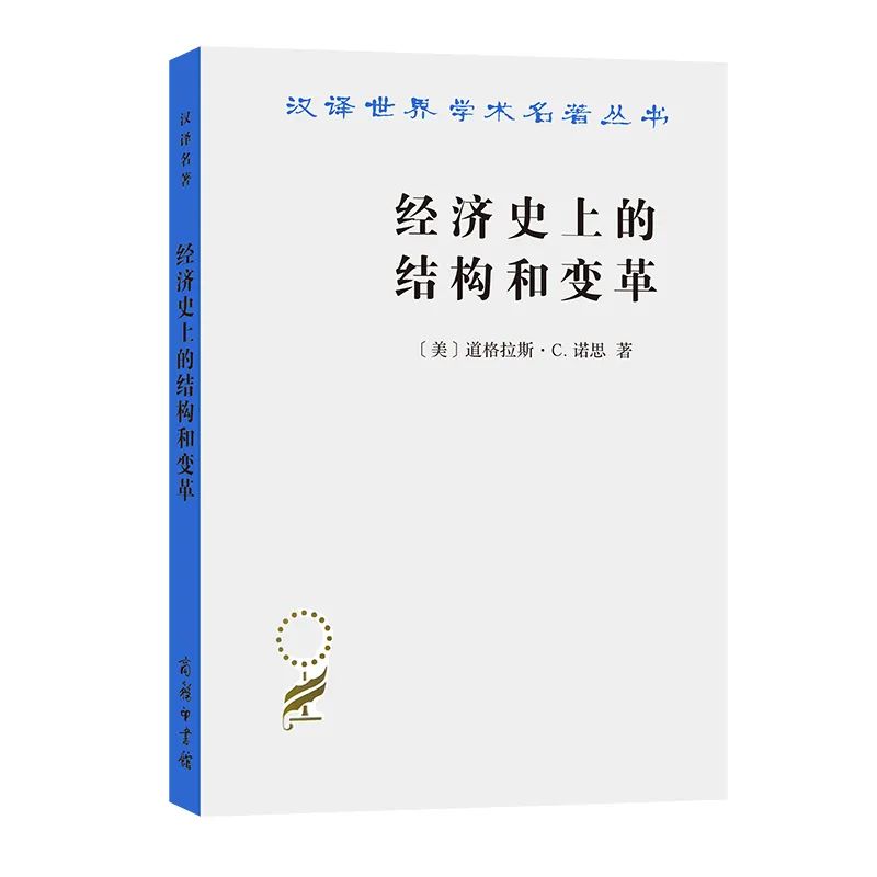 46种好书 | 2021诺贝尔奖公布