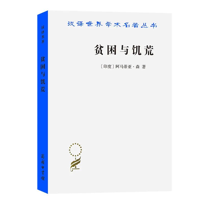 46种好书 | 2021诺贝尔奖公布