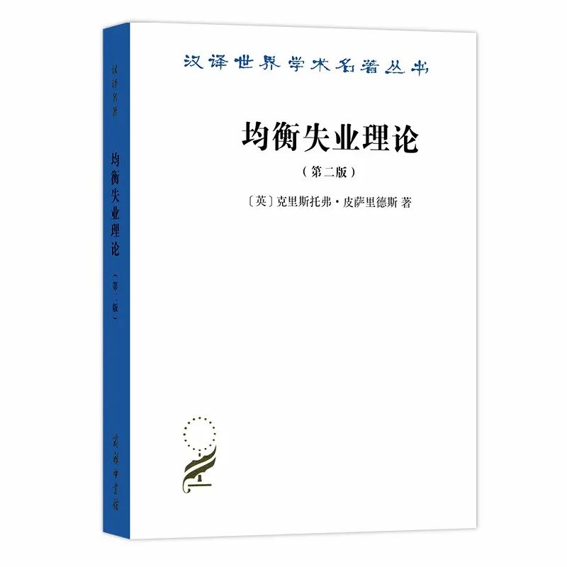 46种好书 | 2021诺贝尔奖公布