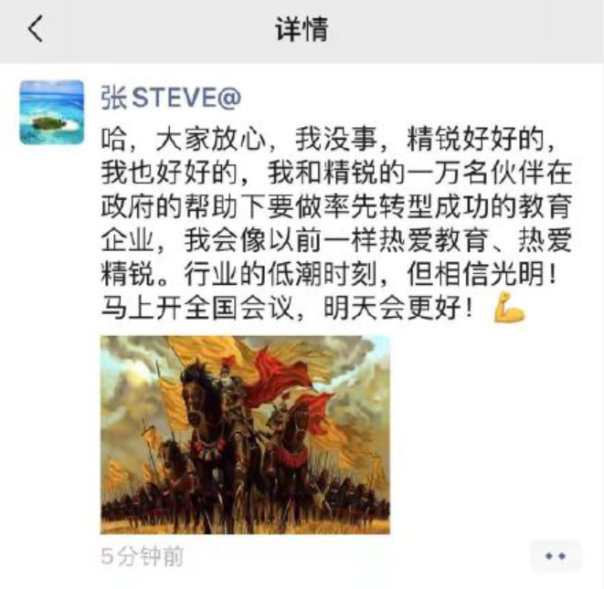 刚刚，美股大涨500点！这家教育机构崩了，暴跌97%，创始人承认“倾家荡产”！特大暴雨侵袭山西，126座矿山关停，煤炭又要涨？