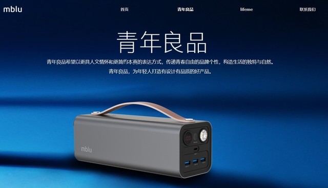 "不死小强"魅蓝前世今生 性价比这条路困难重重