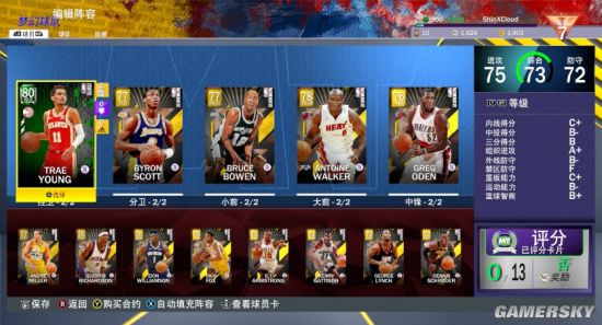 nba2k22卡片为什么有的直接没了(从前抽到的“猛男卡”如今可能让你大赚一笔)