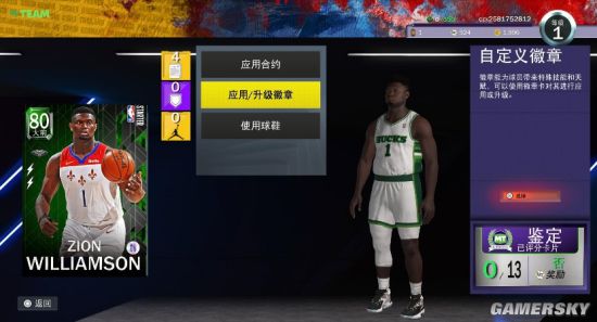 nba2k22卡片为什么有的直接没了(从前抽到的“猛男卡”如今可能让你大赚一笔)