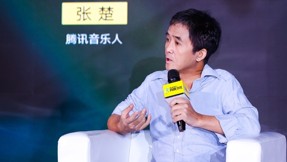 在元宇宙中听音乐，连摇滚音乐人张楚也开始做的NFT音乐到底是什么？