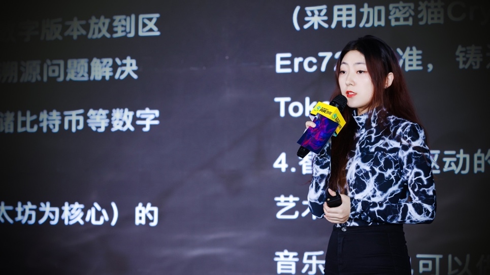 在元宇宙中听音乐，连摇滚音乐人张楚也开始做的NFT音乐到底是什么？