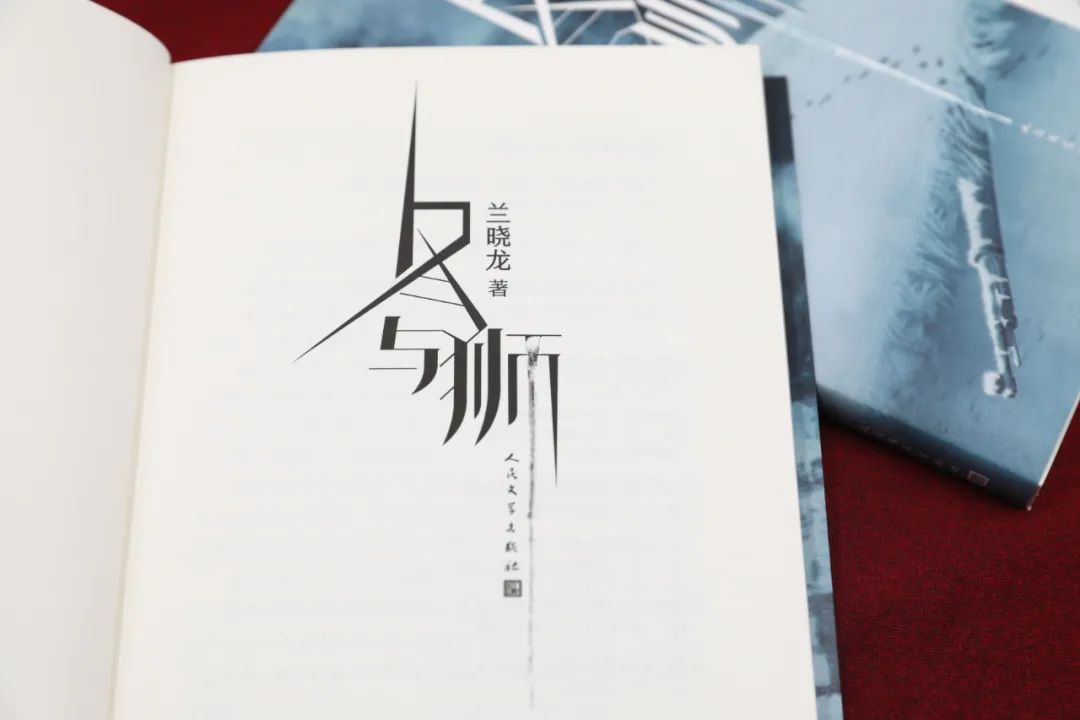 新视野大学英语1电子版（兰晓龙最新作品）