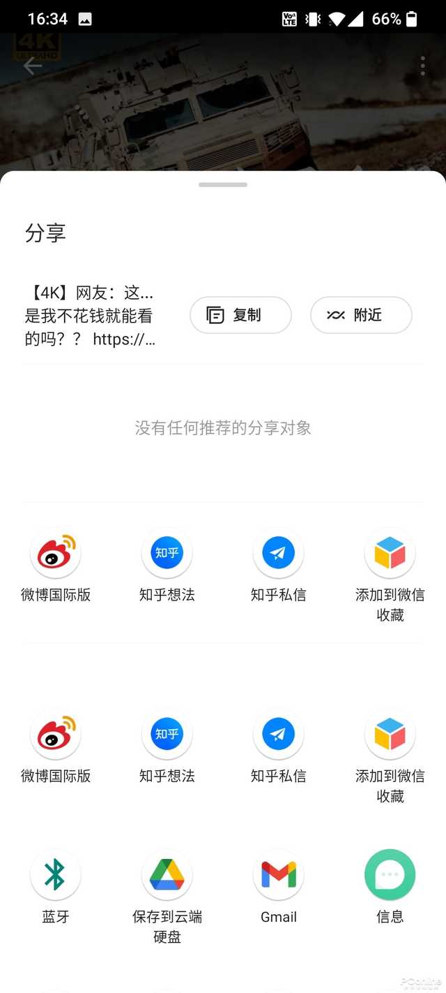 互联网正变得不再互联？从微信淘宝开放互联说起