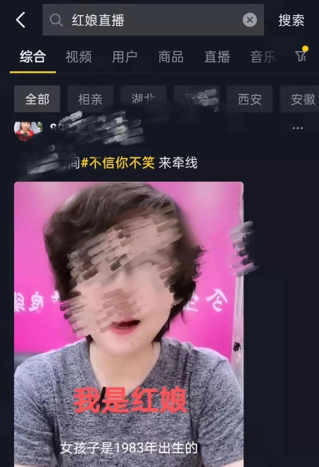 打死不相亲的单身男女，转头迷上“直播红娘”