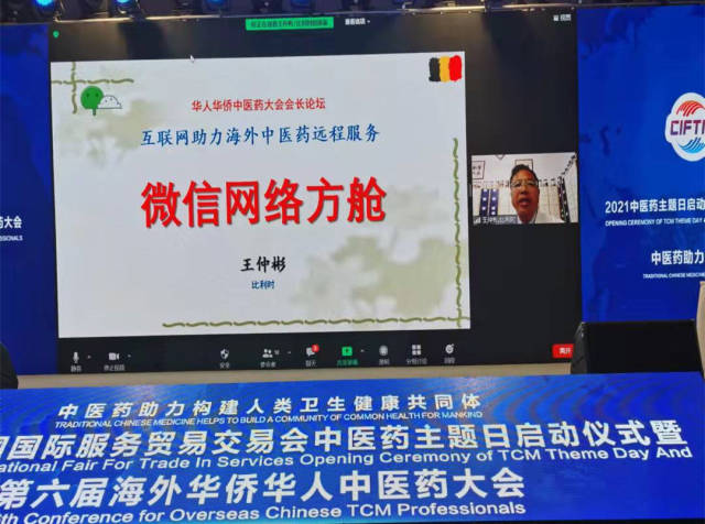 南方日报：中医药抗疫效果应该被更多人看到