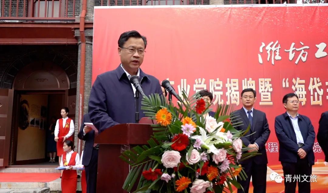 潍坊工程职业学院非遗产业学院揭牌暨“海岱非遗文旅空间”“鲁班工坊”启用仪式举行