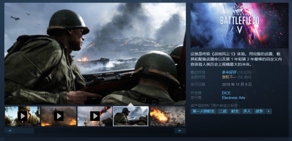 Steam每日特惠：《刺客信条》多作骨折《战地5》超低