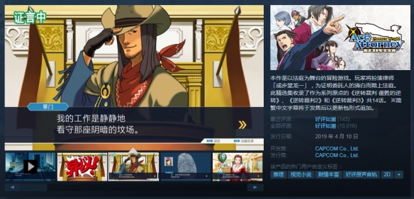 Steam每日特惠：《刺客信条》多作骨折《战地5》超低