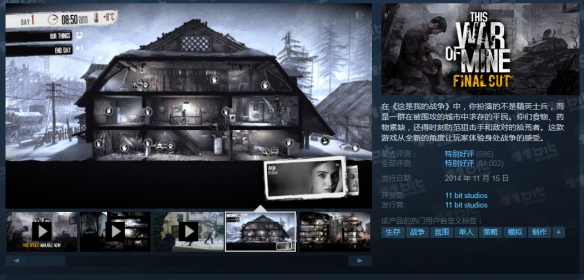 Steam每日特惠：《刺客信条》多作骨折《战地5》超低