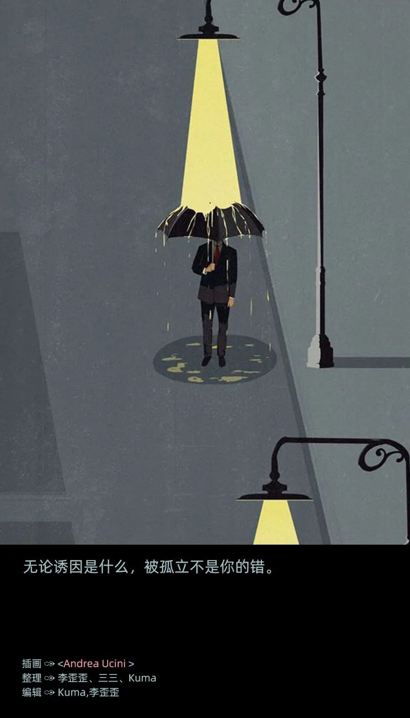 分居的人是如何怎样的？