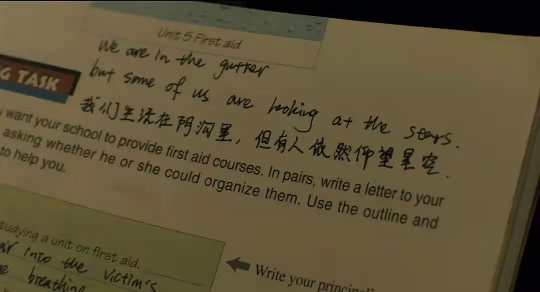 分居的人是如何怎样的？