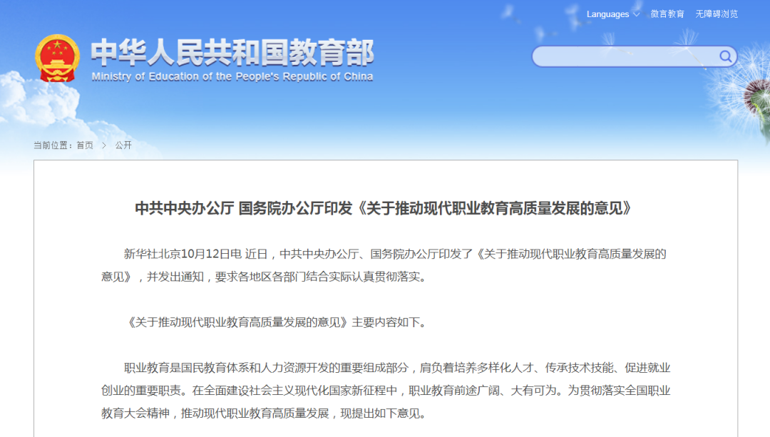 定了！晋江将建2所学校