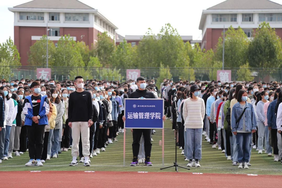 征途万里风正劲，奋勇拼搏启新航|南京铁道职业技术学院举行2021级新生开学典礼