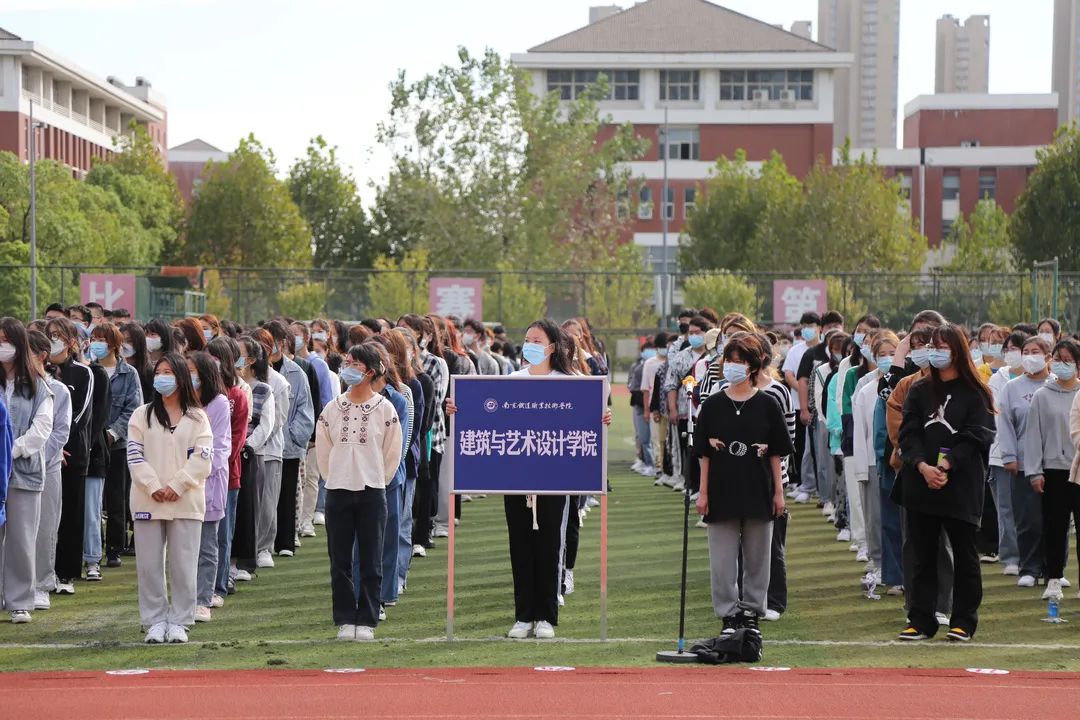 征途万里风正劲，奋勇拼搏启新航|南京铁道职业技术学院举行2021级新生开学典礼