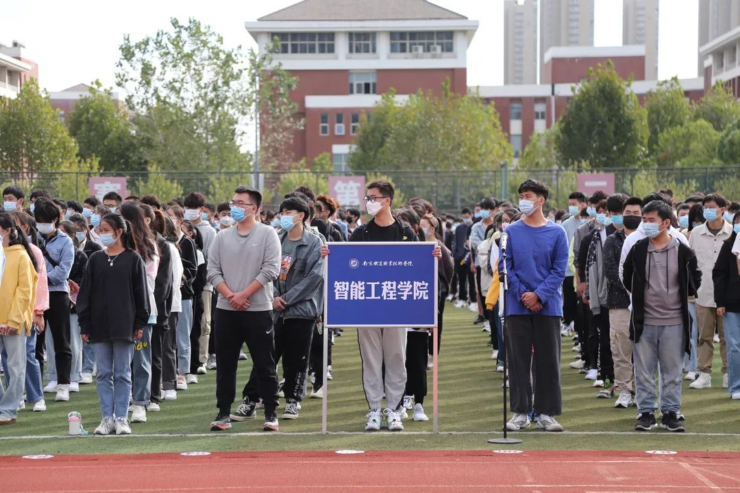 征途万里风正劲，奋勇拼搏启新航|南京铁道职业技术学院举行2021级新生开学典礼