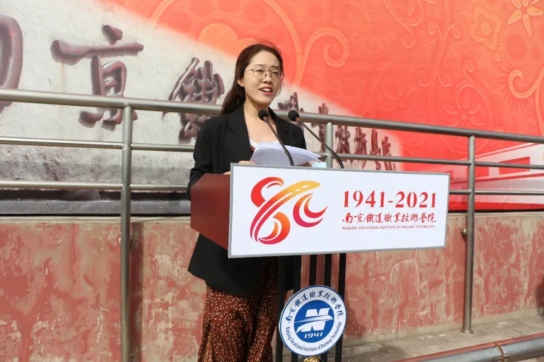 征途万里风正劲，奋勇拼搏启新航|南京铁道职业技术学院举行2021级新生开学典礼