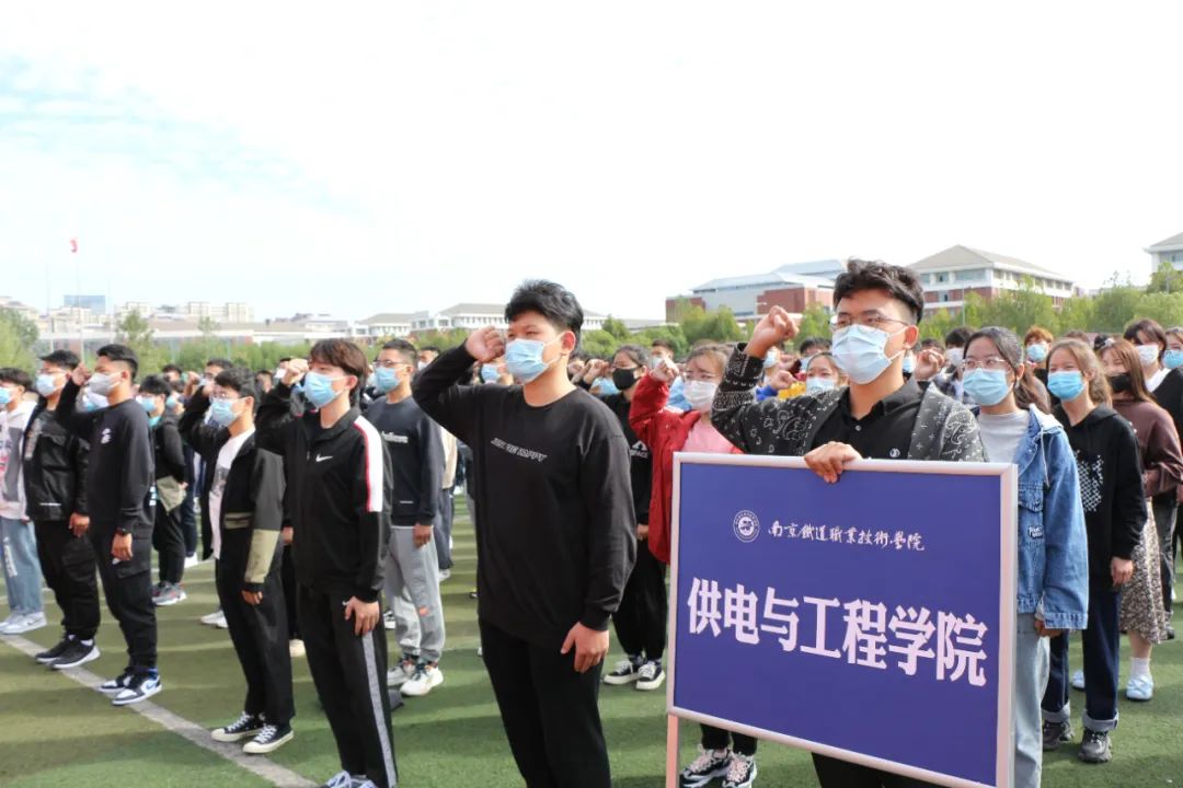 征途万里风正劲，奋勇拼搏启新航|南京铁道职业技术学院举行2021级新生开学典礼