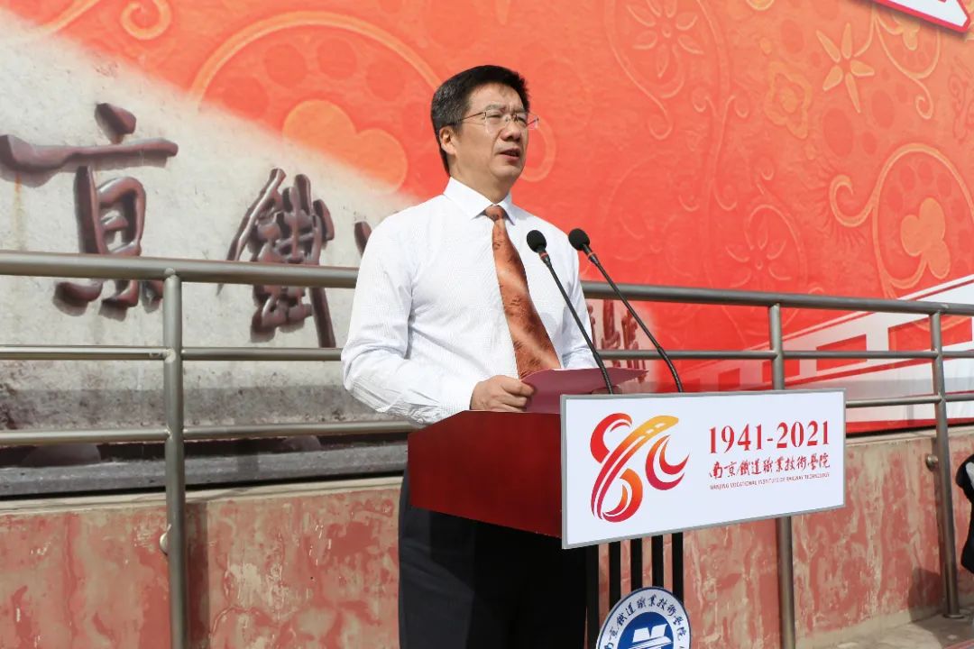 征途万里风正劲，奋勇拼搏启新航|南京铁道职业技术学院举行2021级新生开学典礼