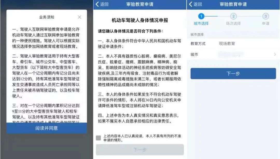 驾照扣满12分,驾照扣满12分之后怎么处理