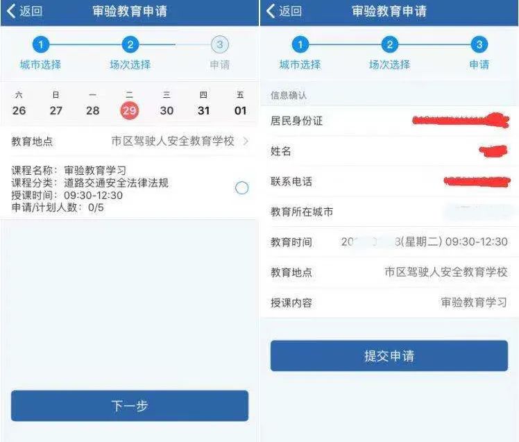 驾照扣满12分,驾照扣满12分之后怎么处理