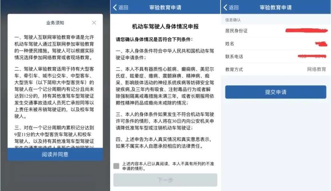 驾照扣满12分,驾照扣满12分之后怎么处理