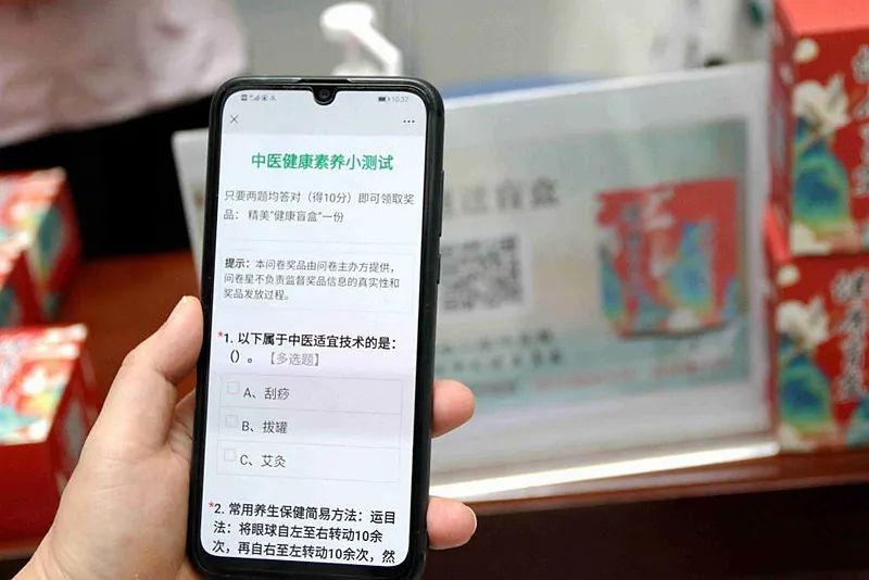 拆盲盒、学中医，深圳“中医药文化”公交专线新玩法
