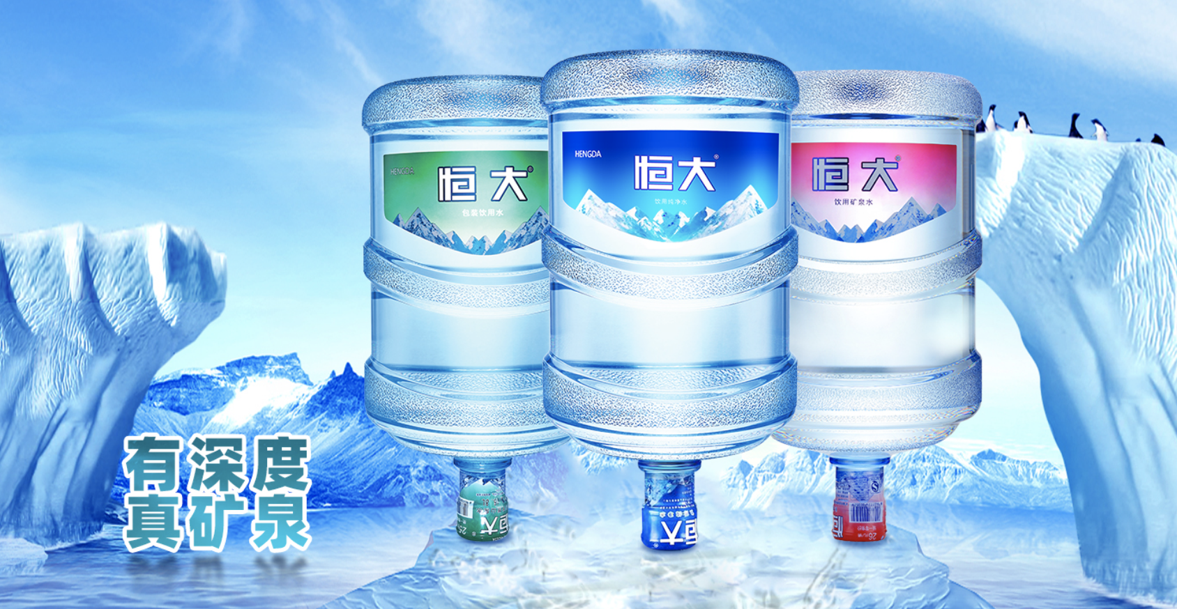 桶装水不合格,桶装水不合格率