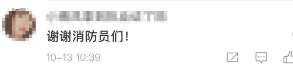 凌晨起火！男子和孕妻躲到10楼空调外机